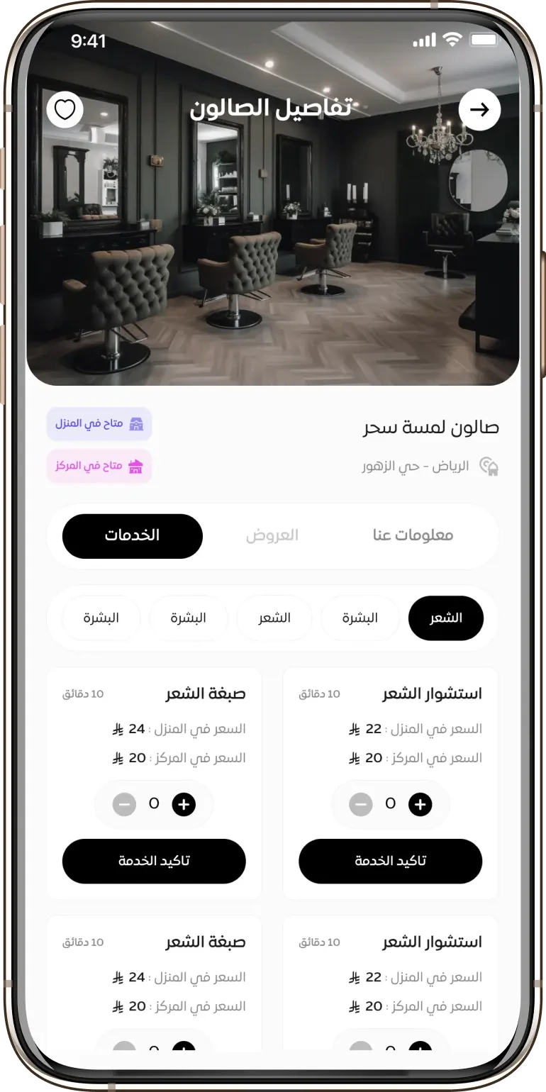 من نحن - منصة افريل (Avril)